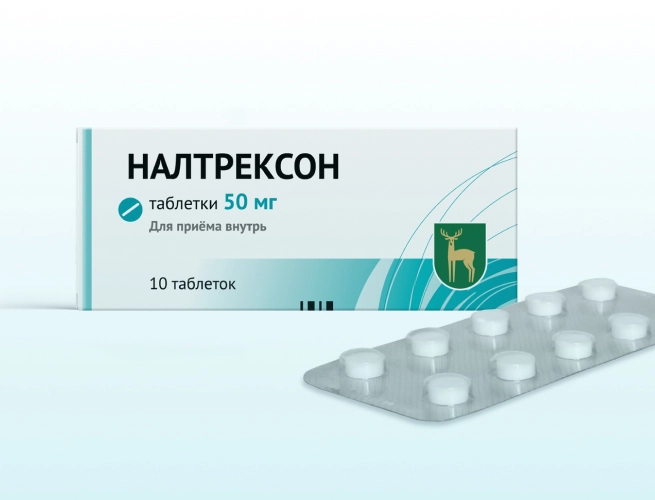 Кодировка от алкоголизма Налтрексоном в Боровичах